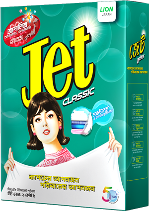 Jet Classic